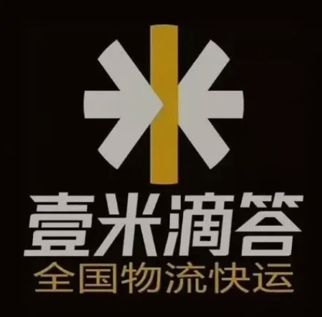 江州壹米滴答